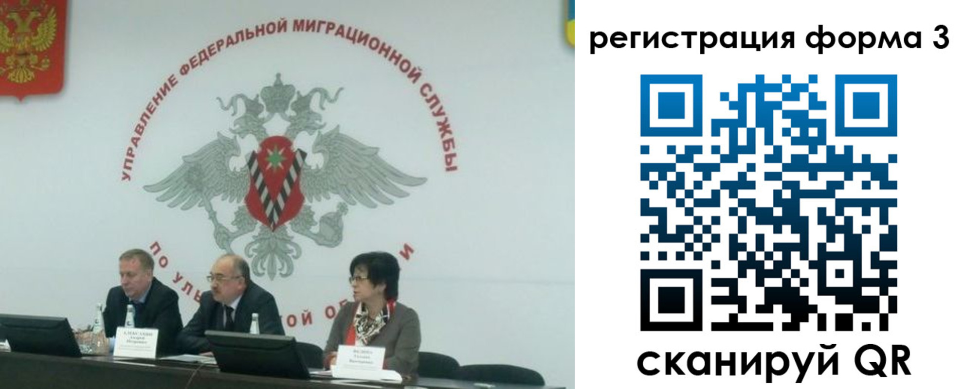 прописка для кредита в Алексеевке