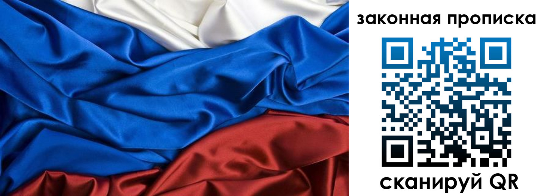 миграционный учет в Алексеевке